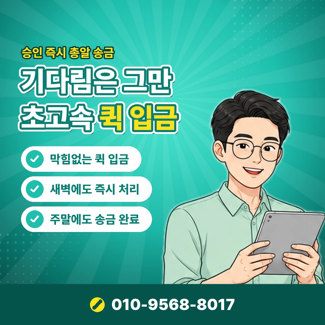 kt컨텐츠이용료 청구 내역 오케이티켓