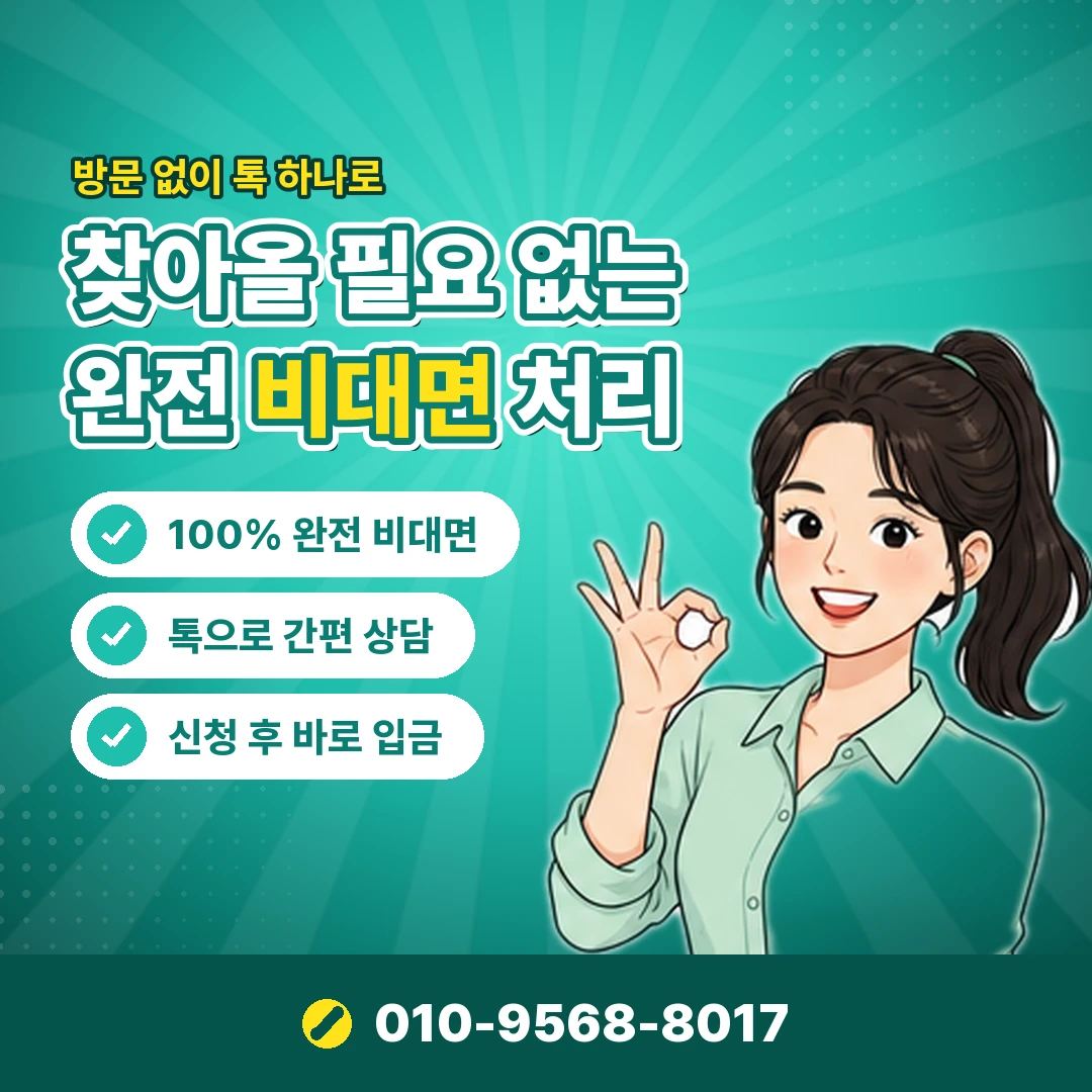 kt컨텐츠이용료 결제 차단 오케이티켓