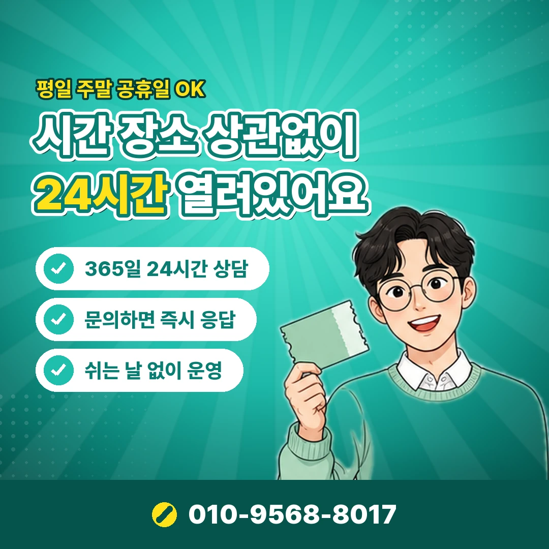kt컨텐츠이용료 한도 변경 오케이티켓