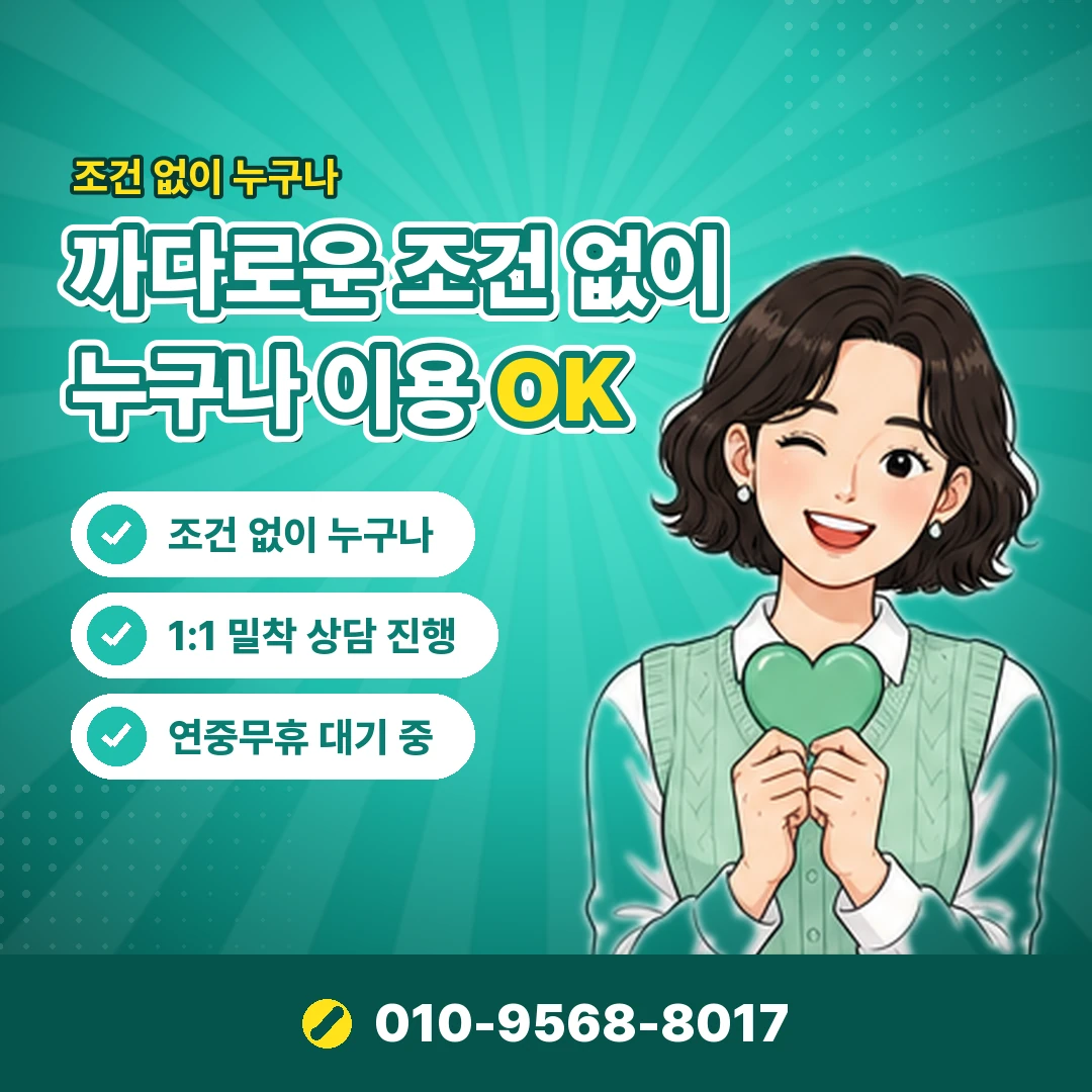 kt컨텐츠이용료 결제 대행사 오케이티켓