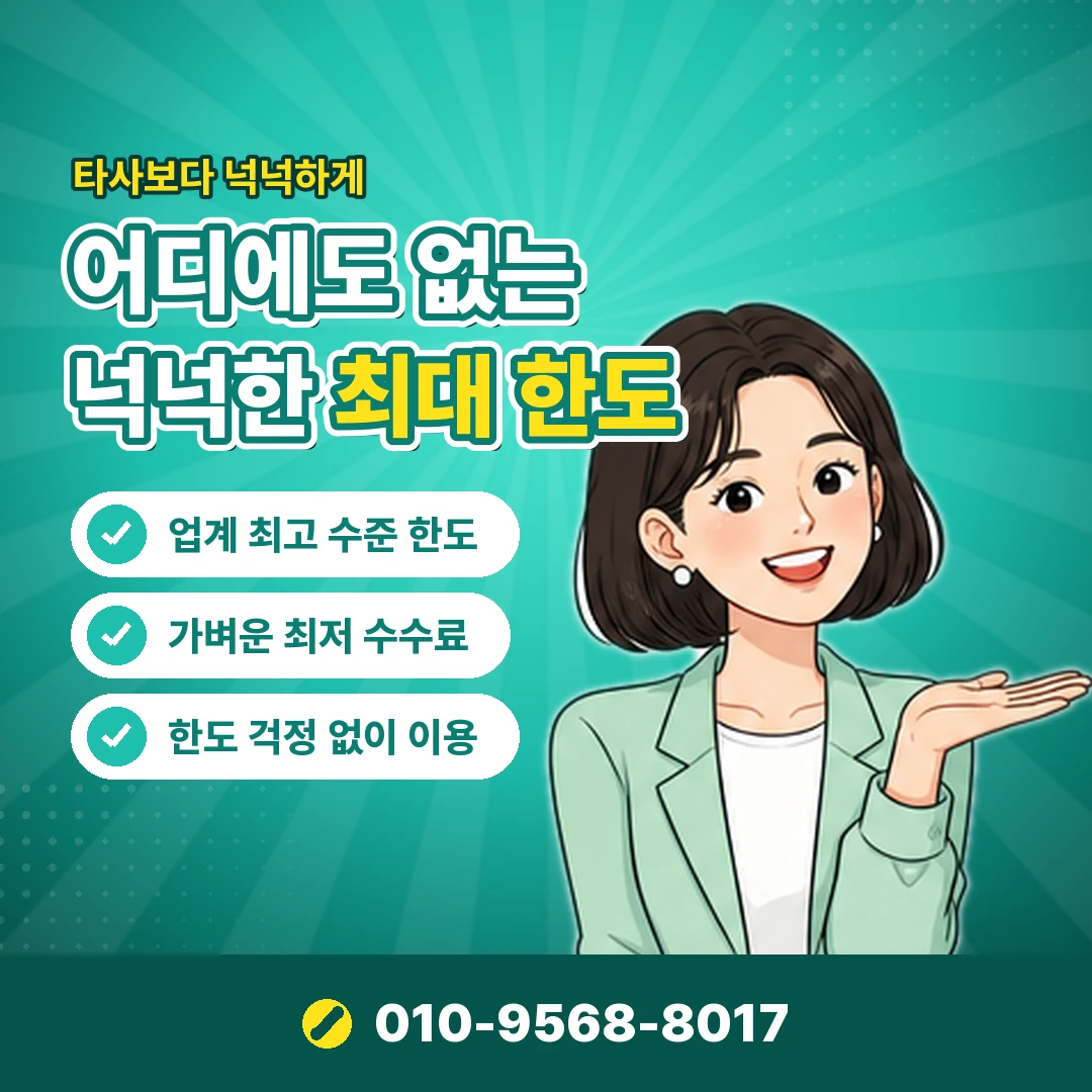 kt컨텐츠이용료 확인 오케이티켓