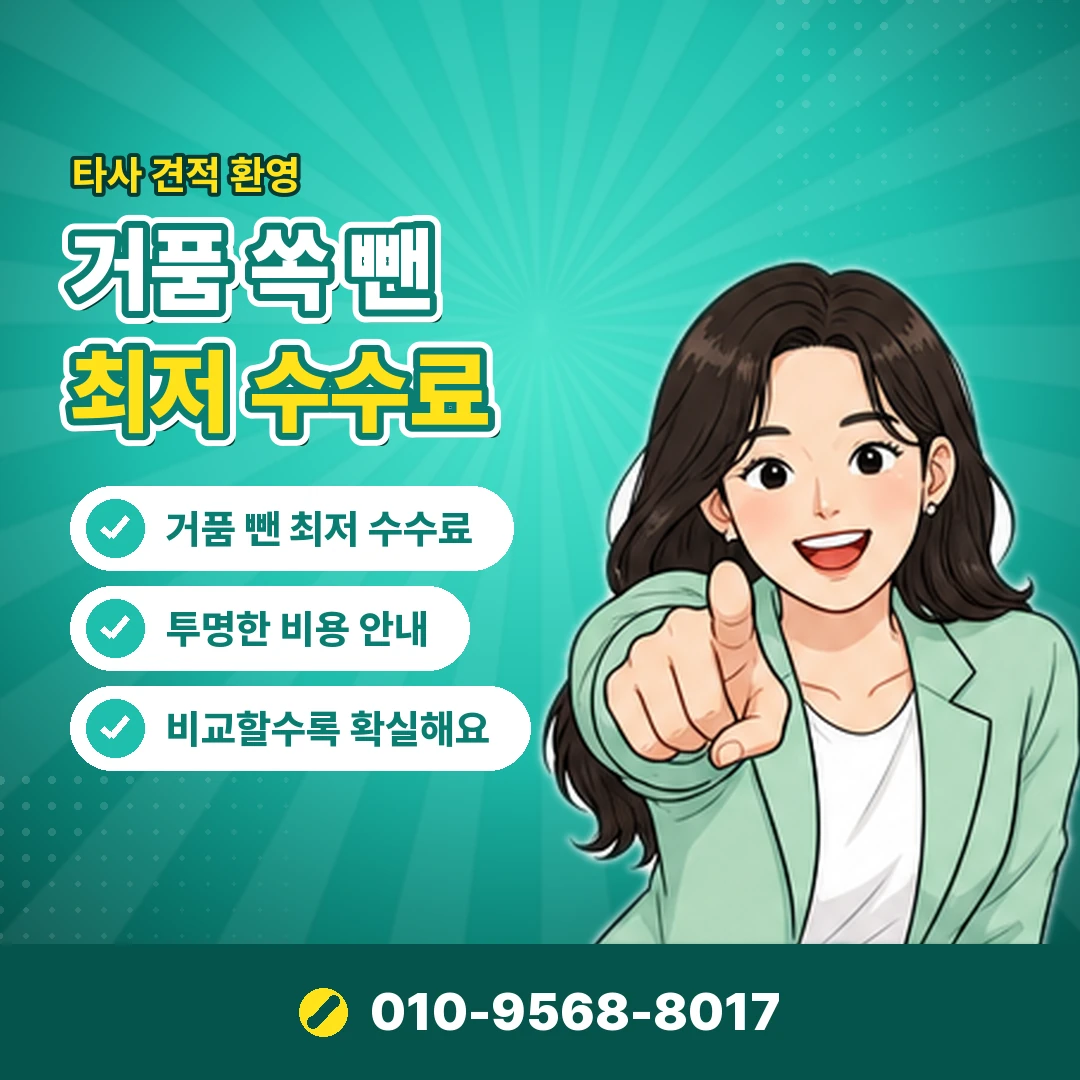 kt컨텐츠이용료 납부일 오케이티켓
